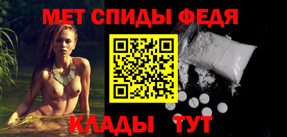 АМФЕТАМИН 98%  Amphetamine  Новосибирск  Вход с VPN 