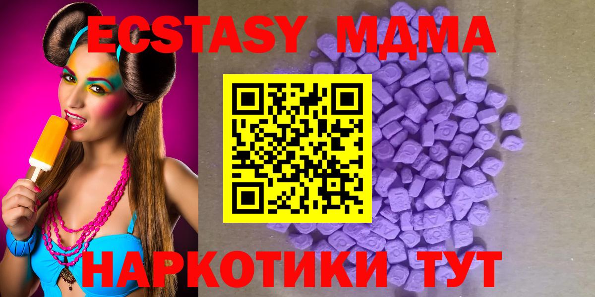 Экстази Дубай Новосибирск