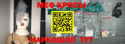 MESCALINE Северобайкальск