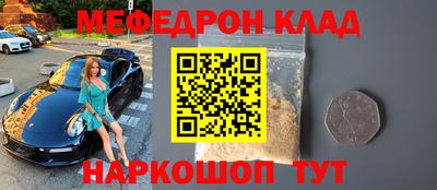 кокаин премиум Свободный