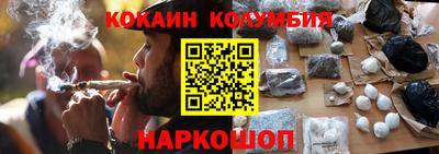 кокаин премиум Свободный