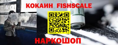 MESCALINE Северобайкальск