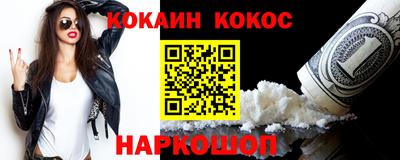 гидропоника Севастополь