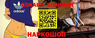 MESCALINE Северобайкальск