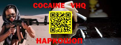 MESCALINE Северобайкальск