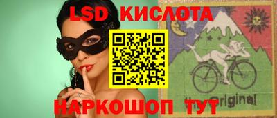 MESCALINE Северобайкальск