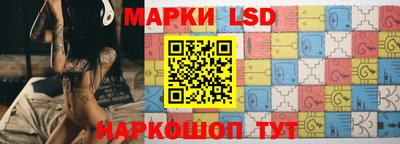 MESCALINE Северобайкальск
