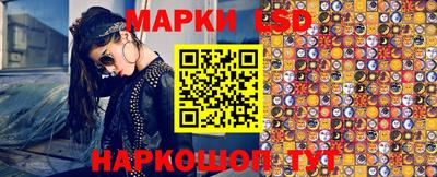 MESCALINE Северобайкальск