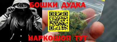 MESCALINE Северобайкальск