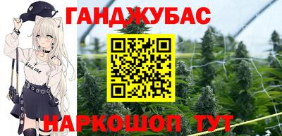 MESCALINE Северобайкальск