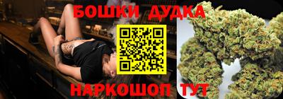 MESCALINE Северобайкальск