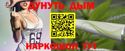 гидропоника Севастополь