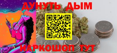кокаин премиум Свободный