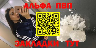 MESCALINE Северобайкальск