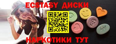 MESCALINE Северобайкальск