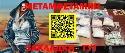 MESCALINE Северобайкальск