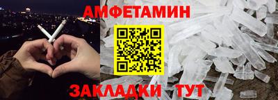 MESCALINE Северобайкальск