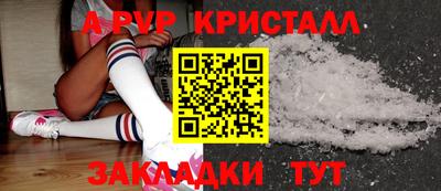 гидропоника Севастополь