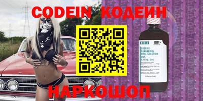 MESCALINE Северобайкальск