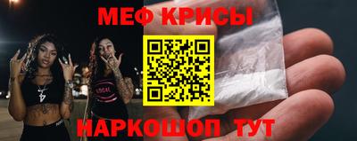 MESCALINE Северобайкальск