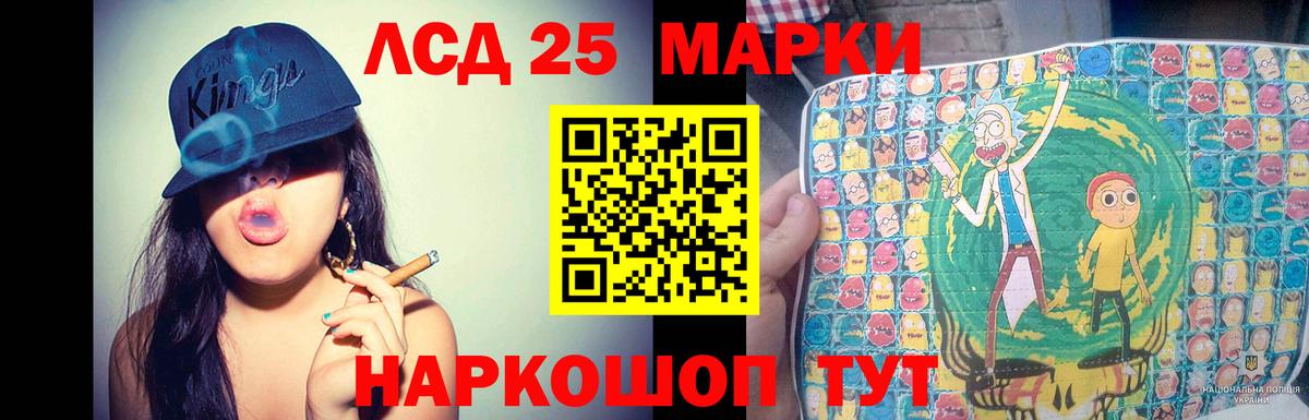 Новосибирск  Лсд 25 экстази  ЛСД экстази ecstasy  Вход с VPN  ЛСД экстази кислота 