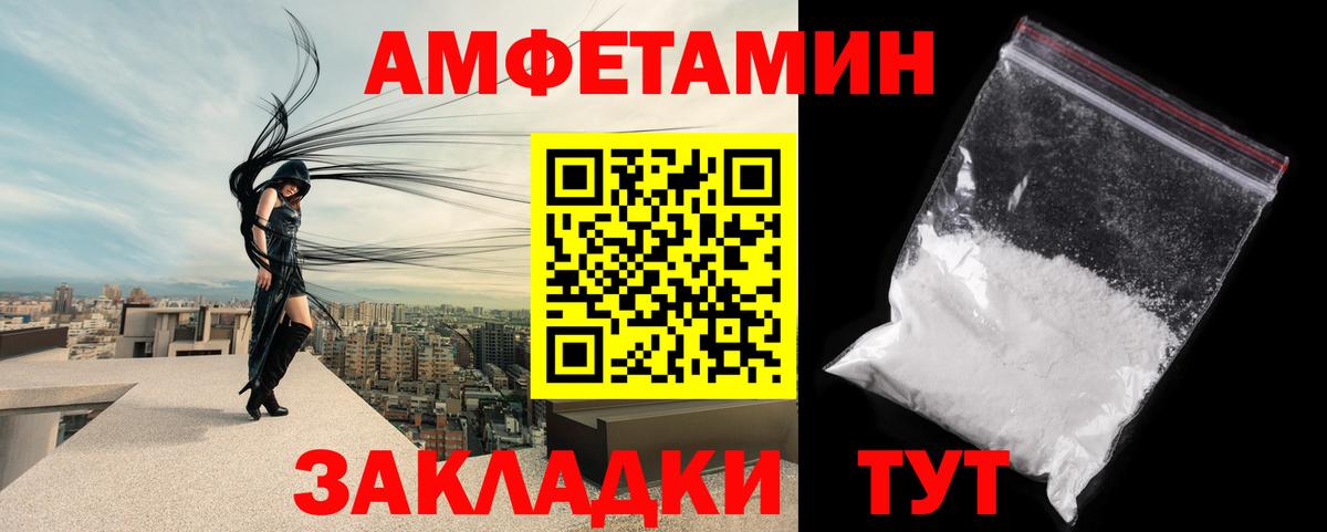 Первитин Декстрометамфетамин 99.9%  Вход с VPN  Новосибирск 