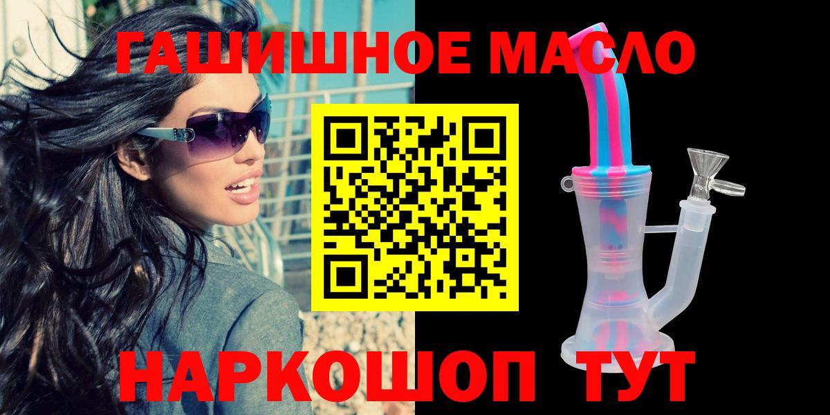 ТГК жижа Новосибирск
