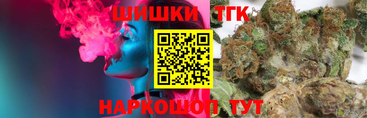 Марихуана Ganja  Вход с VPN  Новосибирск  Бошки марихуана OG Kush  Конопля Ganja 